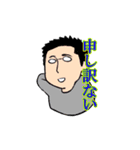 メガネ野郎（個別スタンプ：1）