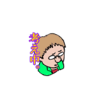 メガネ野郎（個別スタンプ：6）