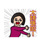 Most beautiful lady Melinda's Day2！（個別スタンプ：6）