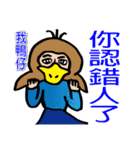 Most beautiful lady Melinda's Day2！（個別スタンプ：13）