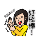Most beautiful lady Melinda's Day2！（個別スタンプ：14）