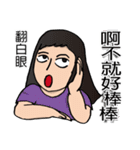 Most beautiful lady Melinda's Day2！（個別スタンプ：15）