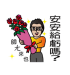 Most beautiful lady Melinda's Day2！（個別スタンプ：19）
