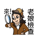 Most beautiful lady Melinda's Day2！（個別スタンプ：26）