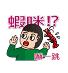 Most beautiful lady Melinda's Day2！（個別スタンプ：33）