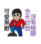 Most beautiful lady Melinda's Day2！（個別スタンプ：36）