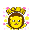 HAPPY HOLIDAY（個別スタンプ：1）