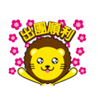 HAPPY HOLIDAY（個別スタンプ：2）