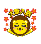 HAPPY HOLIDAY（個別スタンプ：4）