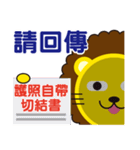 HAPPY HOLIDAY（個別スタンプ：5）
