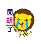 HAPPY HOLIDAY（個別スタンプ：6）