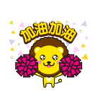 HAPPY HOLIDAY（個別スタンプ：7）