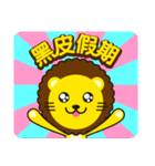 HAPPY HOLIDAY（個別スタンプ：8）