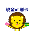 HAPPY HOLIDAY（個別スタンプ：11）