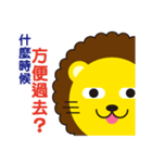 HAPPY HOLIDAY（個別スタンプ：17）