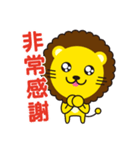 HAPPY HOLIDAY（個別スタンプ：25）