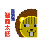 HAPPY HOLIDAY（個別スタンプ：36）