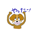 犬のそら（個別スタンプ：8）