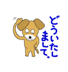 犬のそら（個別スタンプ：10）