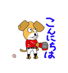 犬のそら（個別スタンプ：12）