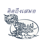 Laithailenlen（個別スタンプ：8）