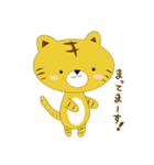 トラのかわいいスタンプ（個別スタンプ：4）