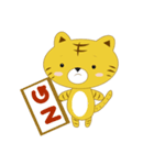 トラのかわいいスタンプ（個別スタンプ：6）