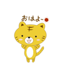 トラのかわいいスタンプ（個別スタンプ：7）