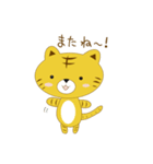 トラのかわいいスタンプ（個別スタンプ：12）