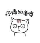 The Cats,we like to playing games（個別スタンプ：8）