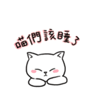 The Cats,we like to playing games（個別スタンプ：14）