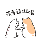 The Cats,we like to playing games（個別スタンプ：24）