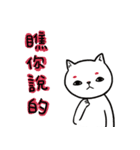 The Cats,we like to playing games（個別スタンプ：25）