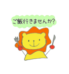 長靴らいおんくんの食事（個別スタンプ：1）