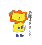 長靴らいおんくんの食事（個別スタンプ：4）
