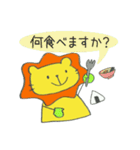 長靴らいおんくんの食事（個別スタンプ：5）