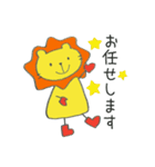 長靴らいおんくんの食事（個別スタンプ：7）