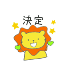 長靴らいおんくんの食事（個別スタンプ：8）