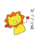 長靴らいおんくんの食事（個別スタンプ：16）