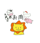 長靴らいおんくんの食事（個別スタンプ：17）