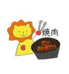 長靴らいおんくんの食事（個別スタンプ：19）
