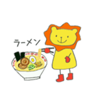長靴らいおんくんの食事（個別スタンプ：20）