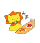 長靴らいおんくんの食事（個別スタンプ：21）