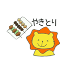 長靴らいおんくんの食事（個別スタンプ：25）