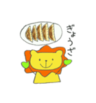 長靴らいおんくんの食事（個別スタンプ：27）