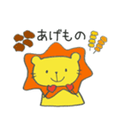 長靴らいおんくんの食事（個別スタンプ：28）