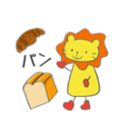 長靴らいおんくんの食事（個別スタンプ：29）