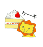 長靴らいおんくんの食事（個別スタンプ：31）
