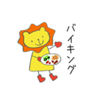 長靴らいおんくんの食事（個別スタンプ：32）