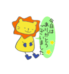 長靴らいおんくんの食事（個別スタンプ：39）